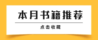 心血管系统