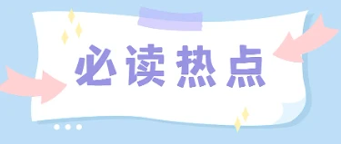 重症监护医学